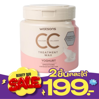 WATSONS วัตสัน ซีซี ทรีตเมนต์ แวกซ์ โยเกิร์ต 500มล. image