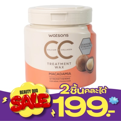 WATSONS วัตสัน ซีซี ทรีตเมนต์ แวกซ์ แมคคาเดเมีย 500มล. image