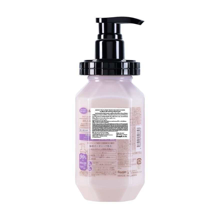 honey Melty Moist Repair Treatment Kuromi 445 G. image