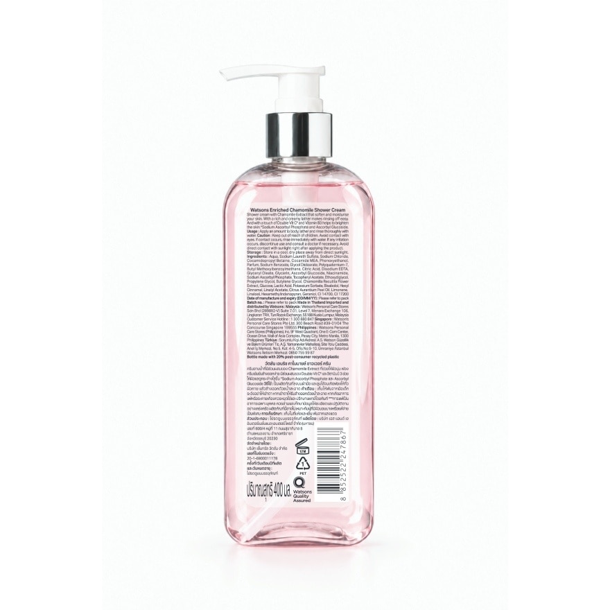 Watsons Enriched Chamomile Shower Cream 400ml. image