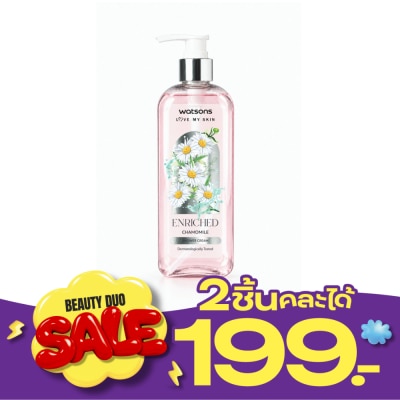 Watsons Watsons Enriched Chamomile Shower Cream 400ml. image