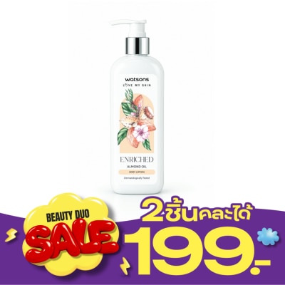 Watsons Watsons Enriched Almond Oil Body Lotion 400ml. image