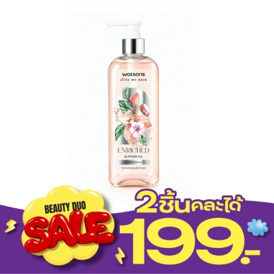 Watsons Watsons Enriched Almond Oil Shower Cream 400ml. image