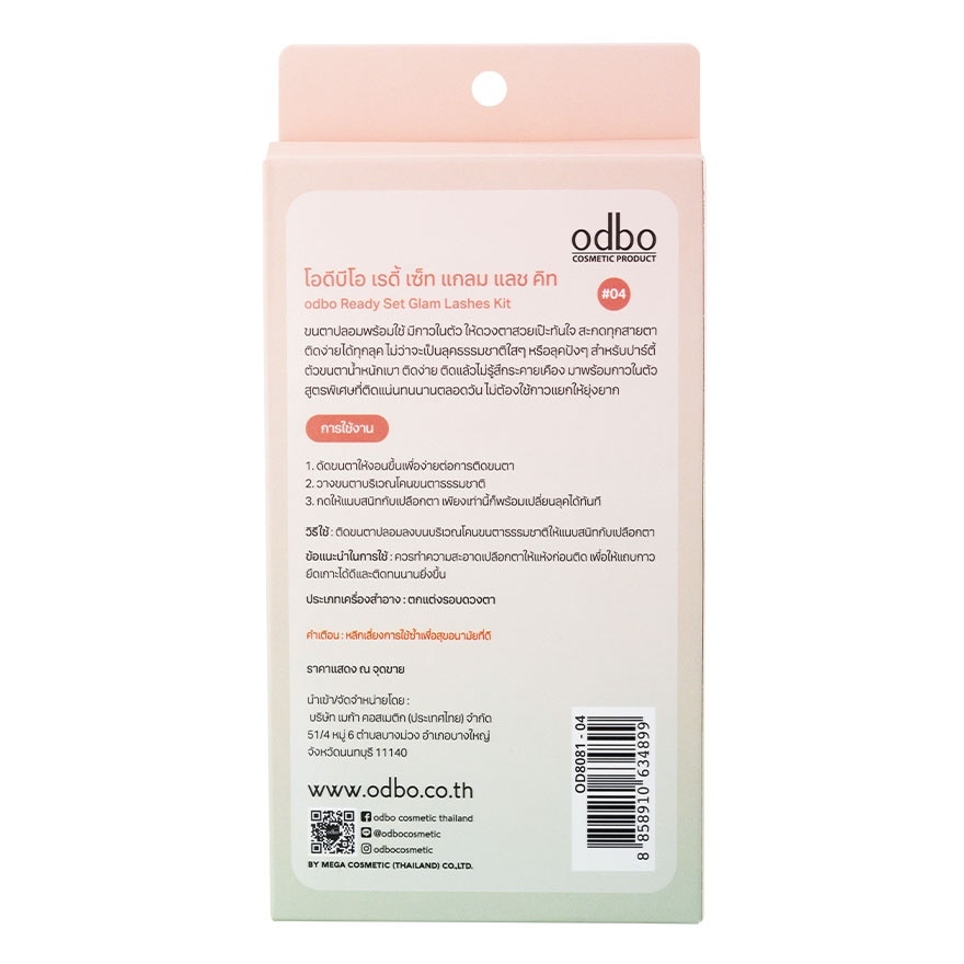 Odbo Ready Set Glam Lashes Kit 8pairs. 8081 04 image