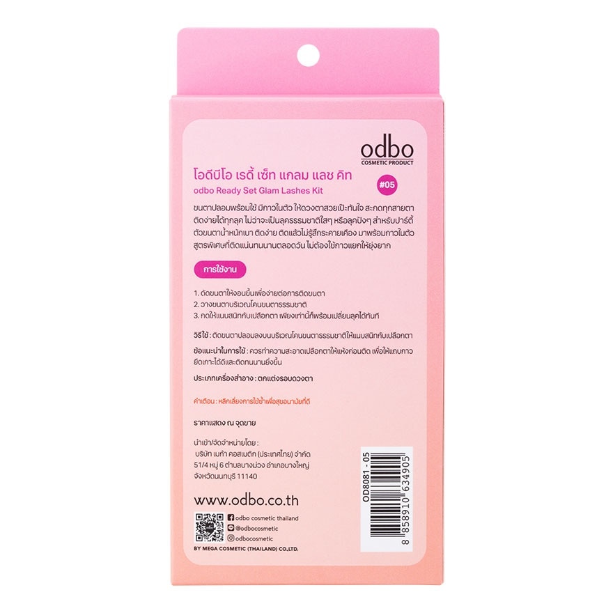 Odbo Ready Set Glam Lashes Kit 8pairs. 8081 05 image