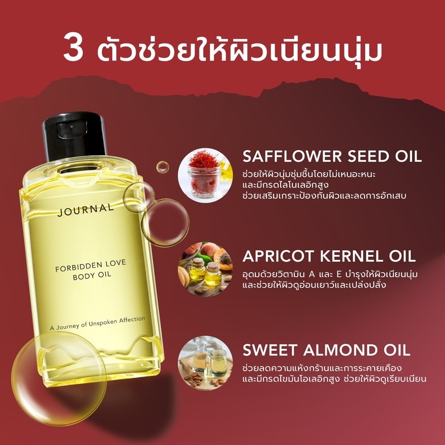 Journal Body Oil 180ml. Forbidden Love image