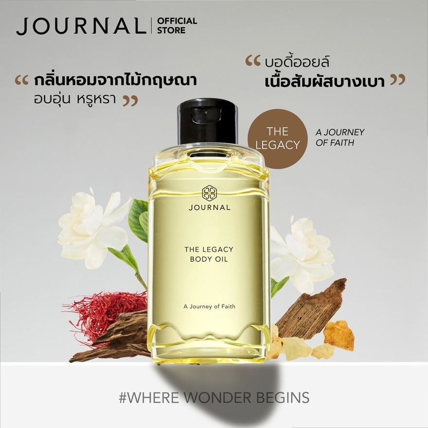 Journal Body Oil 180ml. The Legacy image