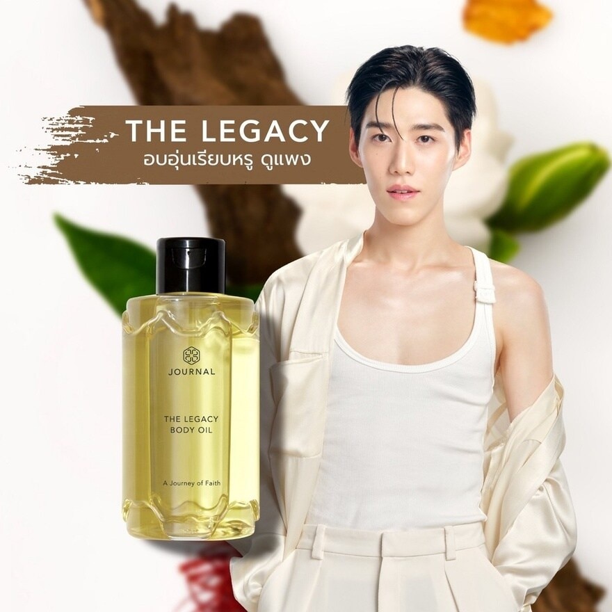 Journal Body Oil 180ml. The Legacy image