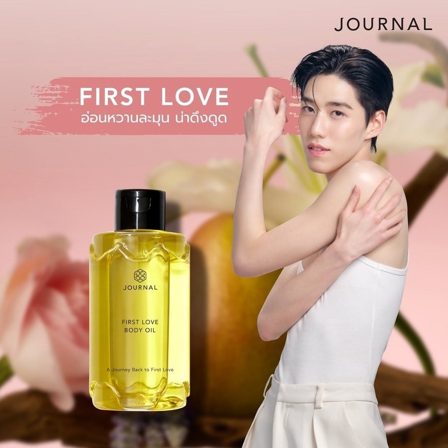 Journal Body Oil 180ml. First Love image