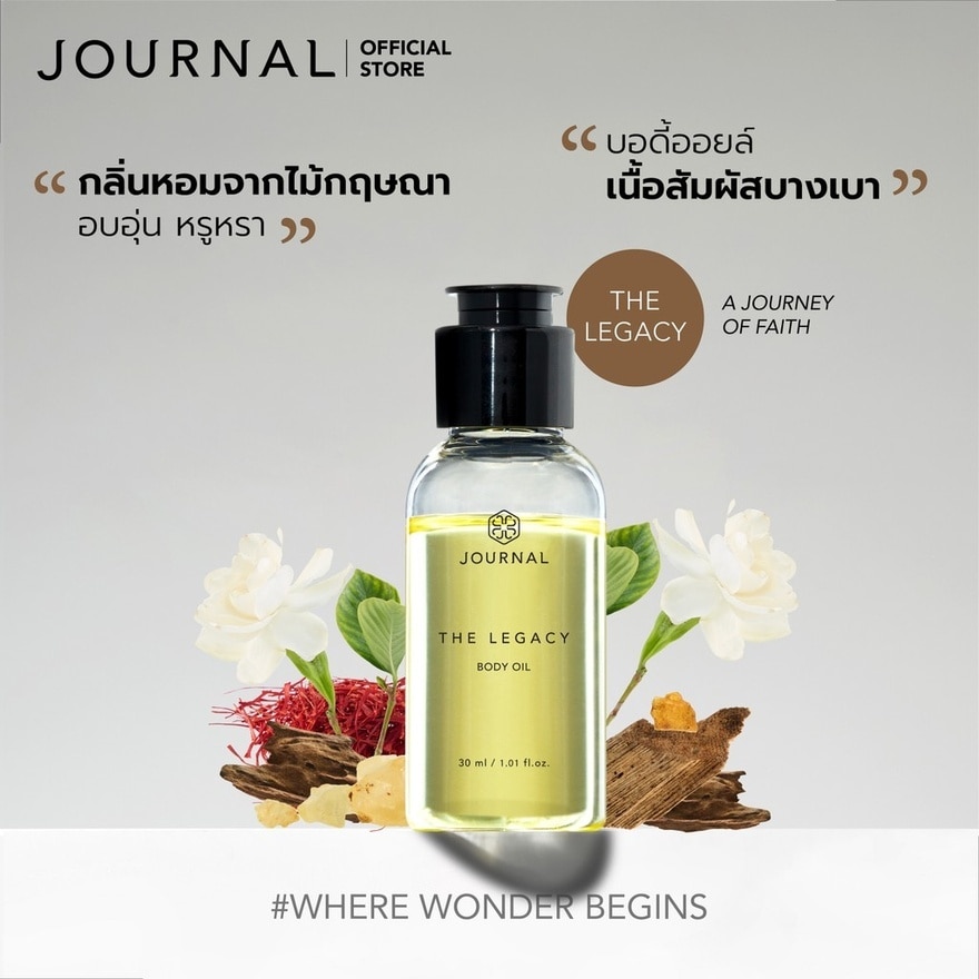 Journal Body Oil 30ml. The Legacy image