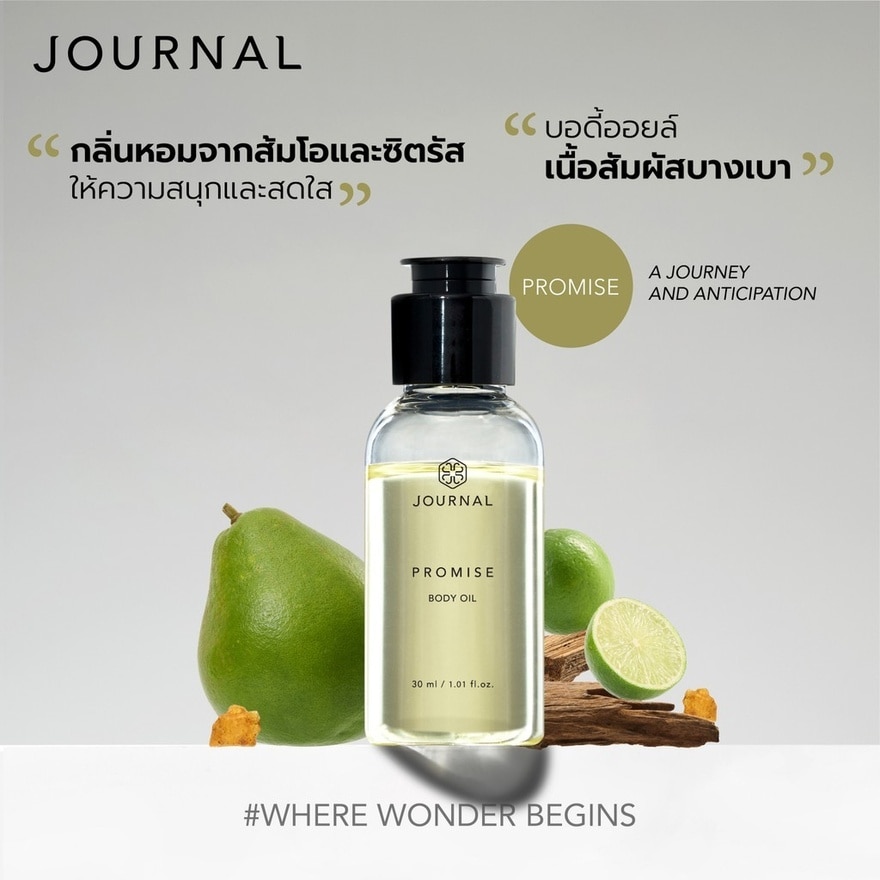 Journal Body Oil 30ml. Promise image