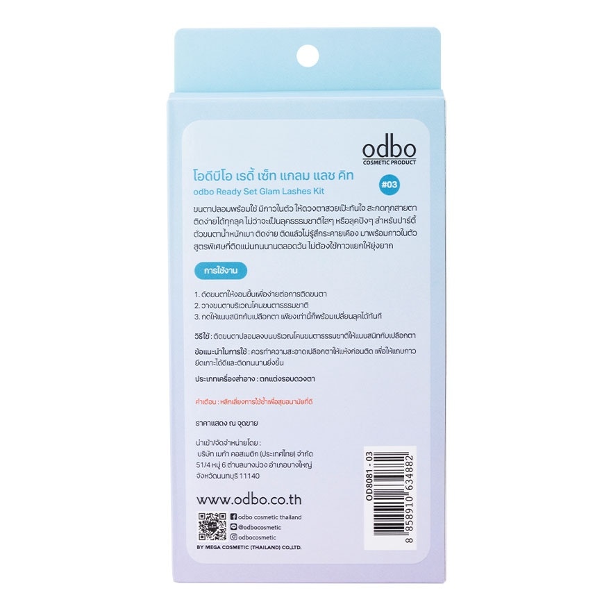 Odbo Ready Set Glam Lashes Kit 8pairs. 8081 03 image