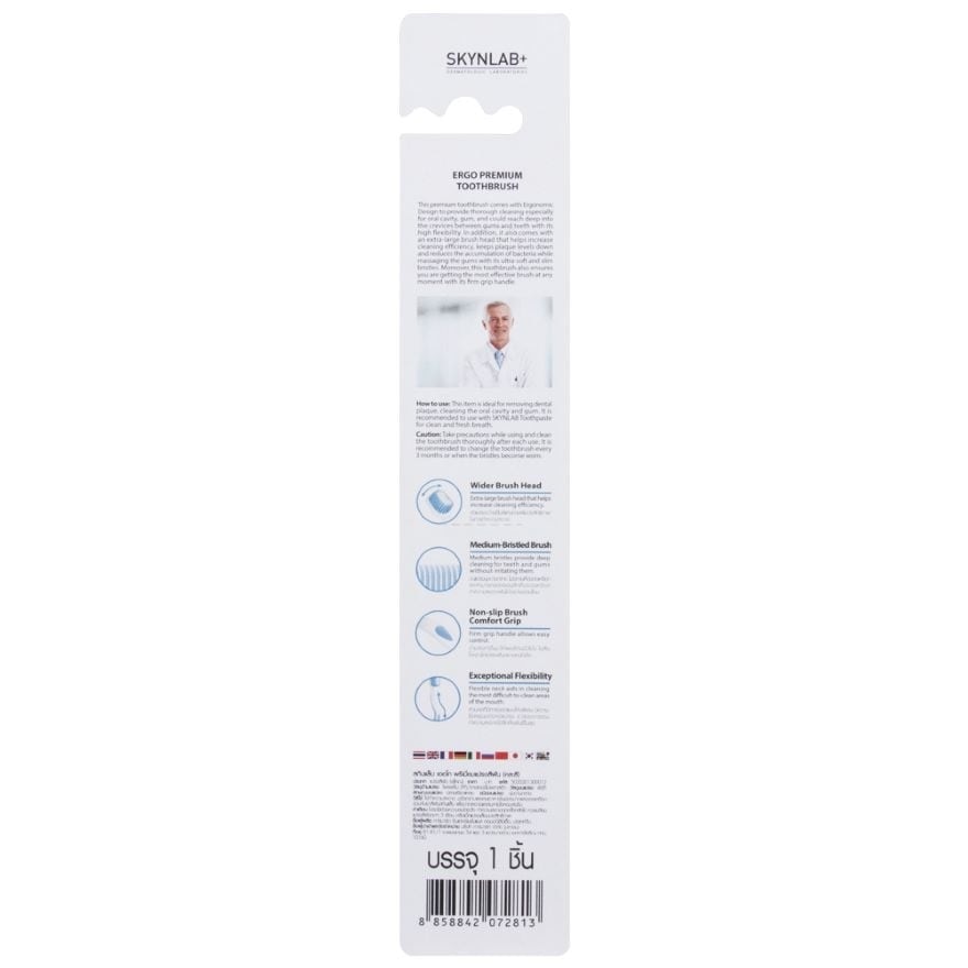 Skynlab Toothbrush Ergo Premium 1+1'S (Mixed Color) image