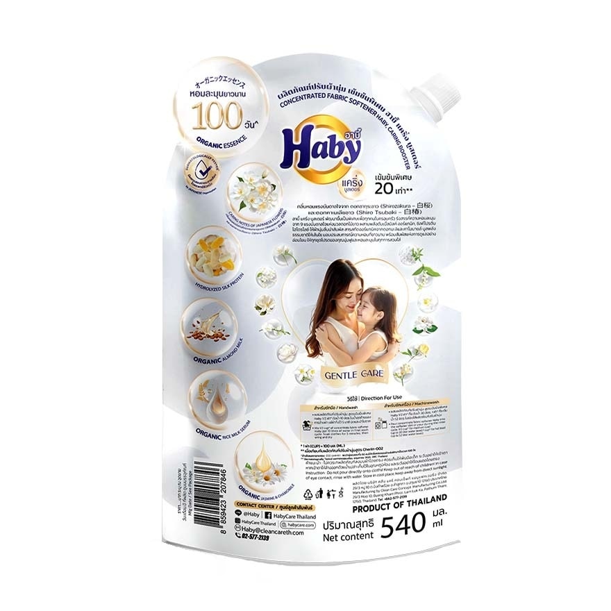 Haby Concentrated Fabric Softener Caring Booster White Sakura 500 Ml. image