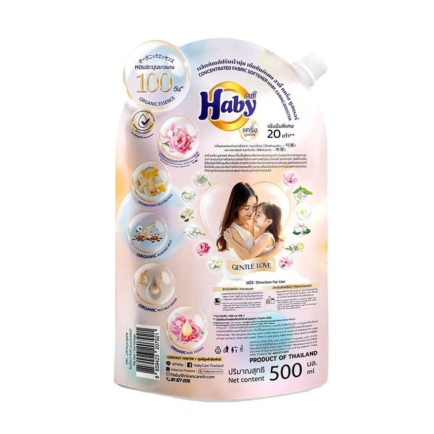 Haby Concentrated Fabric Softener Caring Booster White Peony 500 Ml. image