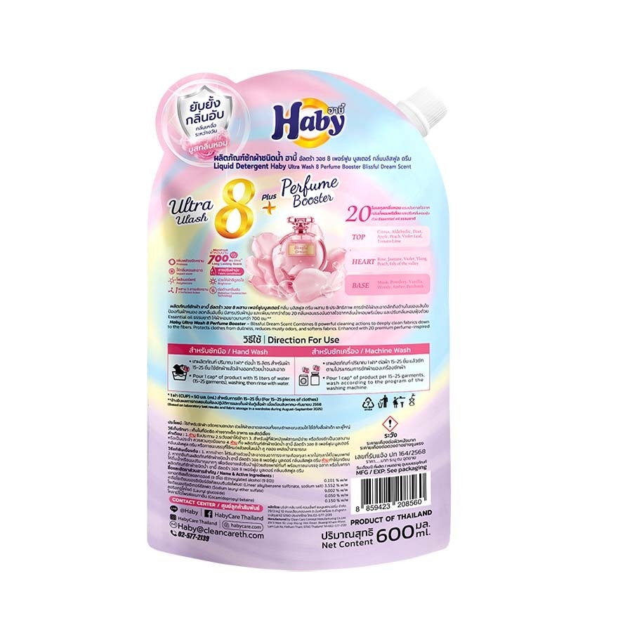 Haby Liquid Detergent Ultra Wash 8 Perfume Booster Blissful Dream Scent 600 Ml. image