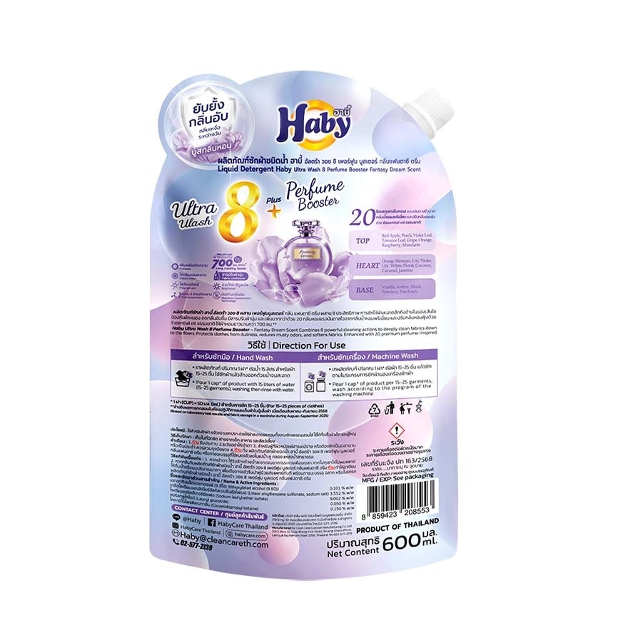 Haby Liquid Detergent Ultra Wash 8 Perfume Booster Fantasy Dream Scent 600 Ml. image