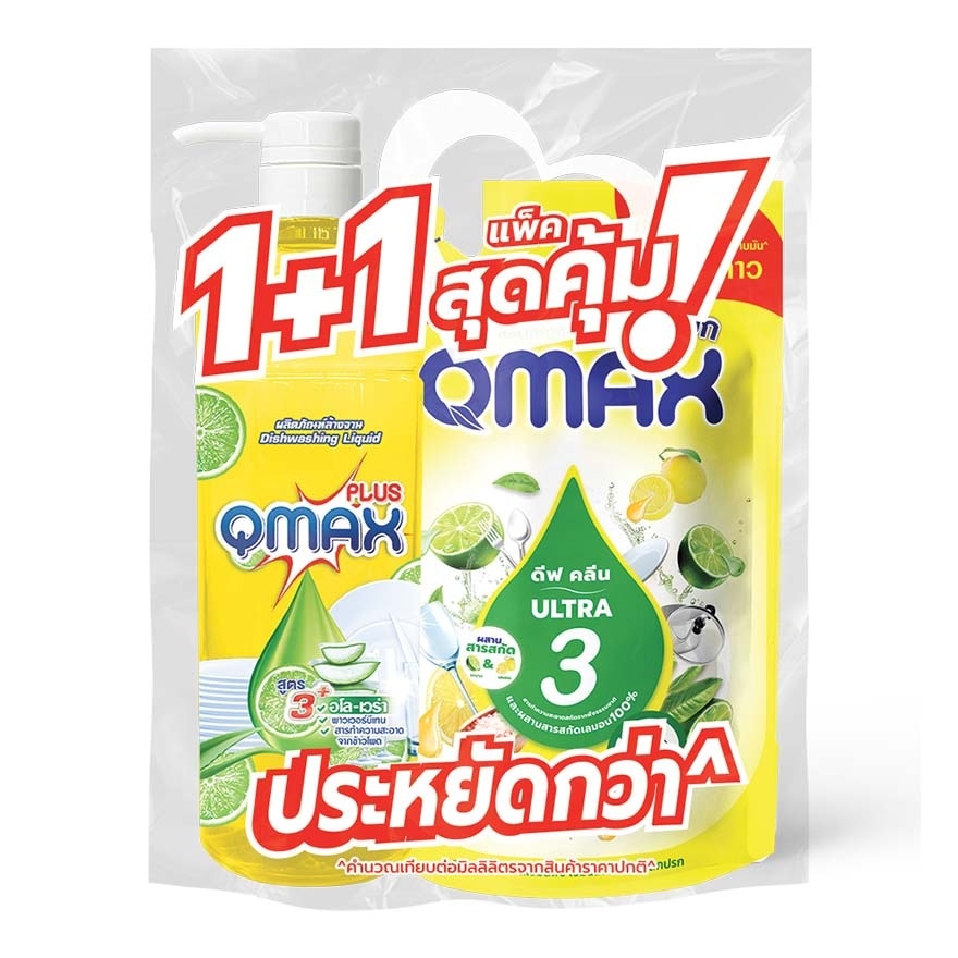 Qmax Dishwashing Liquid Ultra 3 Scent Deep Clean Lemon 520 Ml.+Refill 400 Ml. image