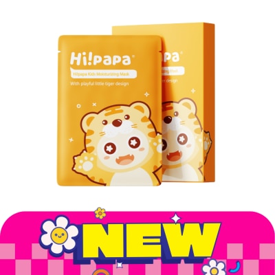 Hipapa Hipapa Kids Moisturizing Mask (Little Tiger) 5 Sheets image