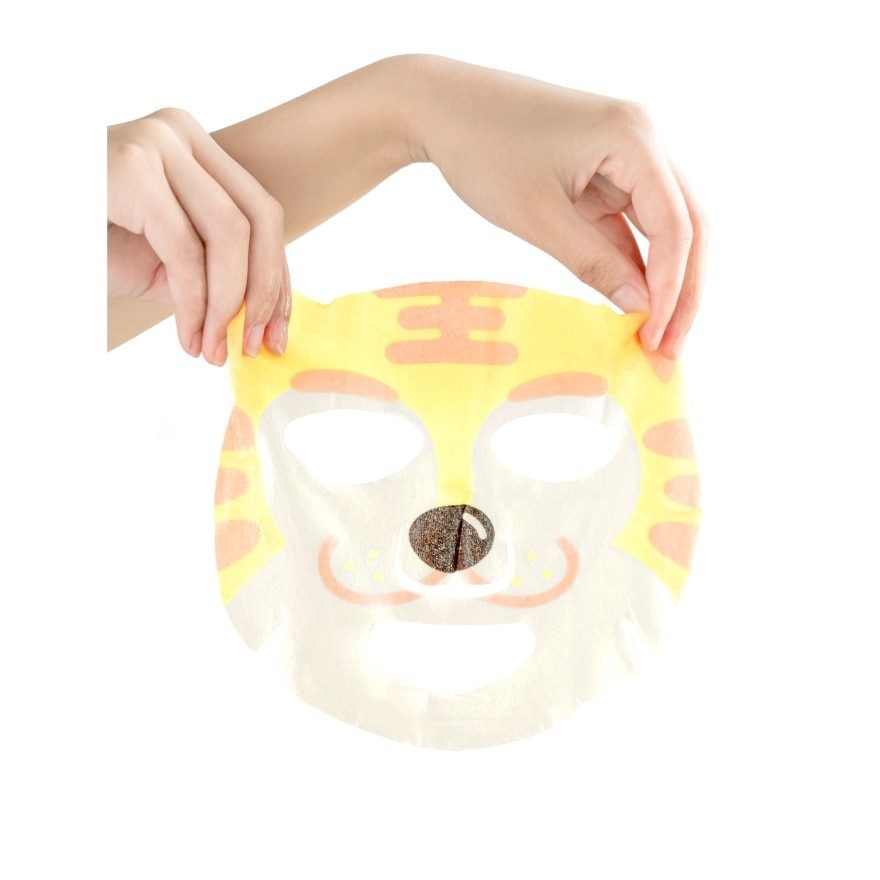 Hipapa Kids Moisturizing Mask (Little Tiger) 5 Sheets image