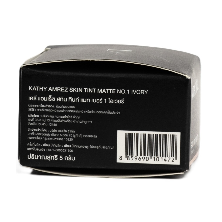 Kathy Amrez Skin Tint Matte 5g. 1 Ivory image