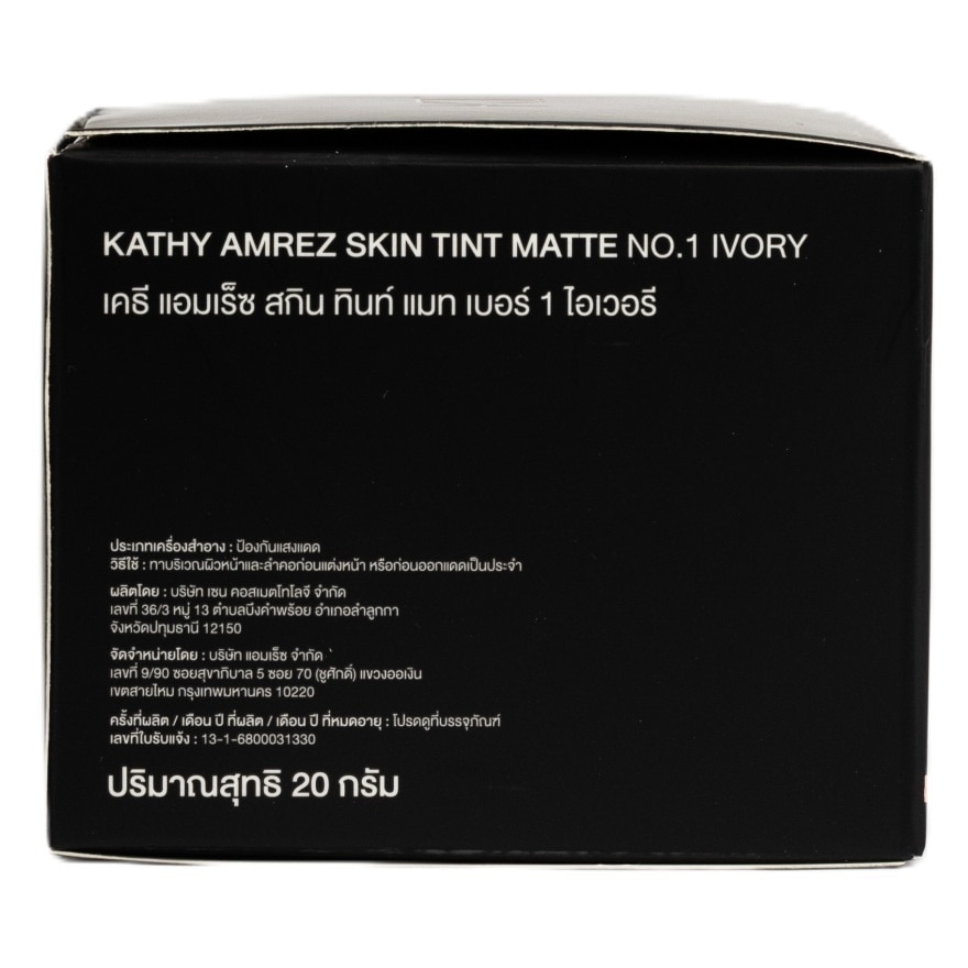 Kathy Amrez Skin Tint Matte 20g. 1 Ivory image