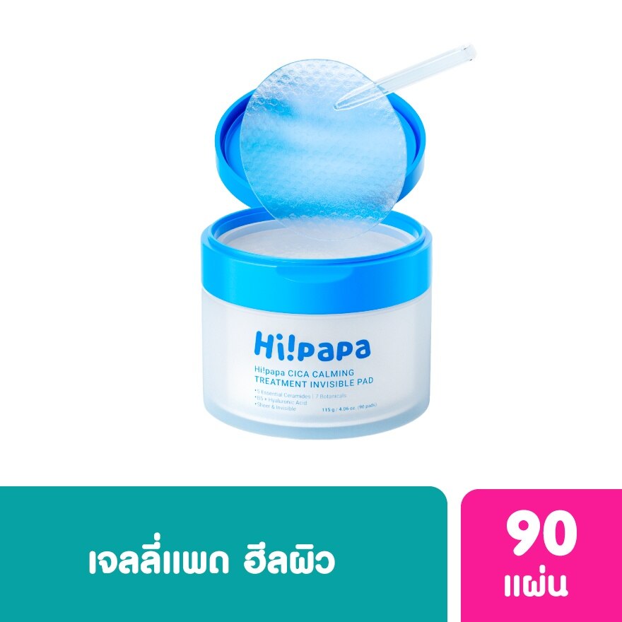 Hipapa CICA Calming Treatment Invisible Pad 90 Pad image