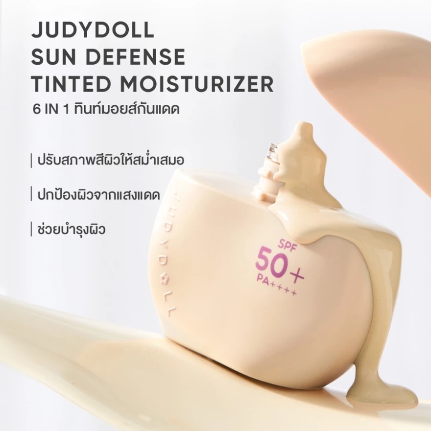 จูดี้ดอลล์ ซัน ดีเฟนส์ ทินท์ มอยเจอร์ไรเซอร์ 40ก. 01 วานิลลา image