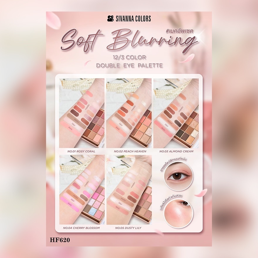 Sivanna Colors Double Eye Palette 26.4g. Rosy Coral image