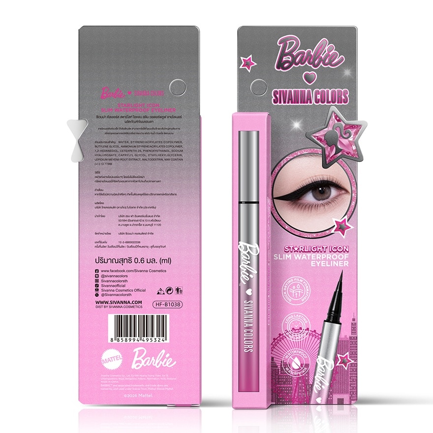 Sivanna Colors Starlight Icon Slim Waterproof Eyeliner 0.5g. Black image