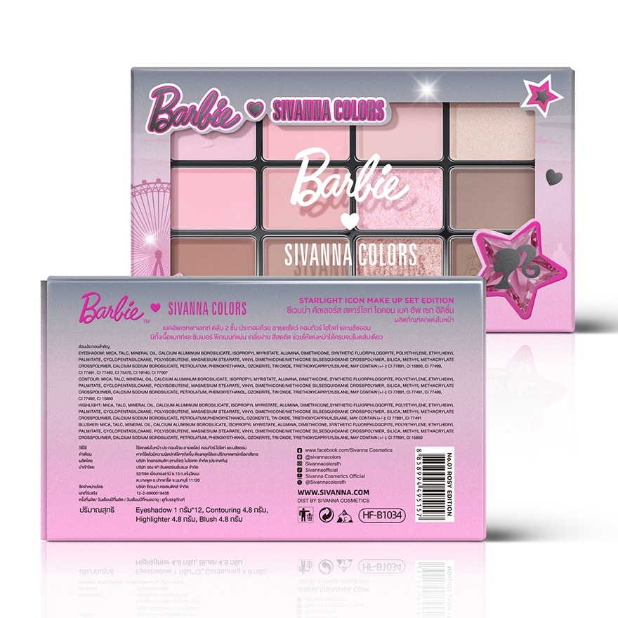Sivanna Colors Starlight Icon Make Up Set Edition 26.4g. Rose Edition image