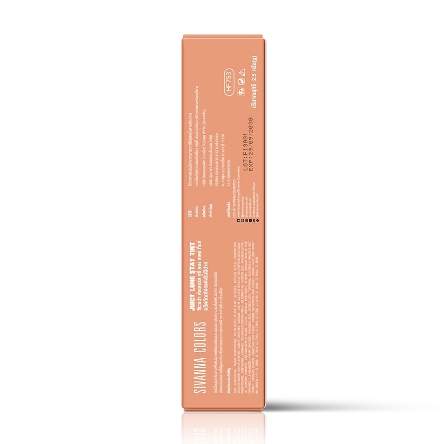 Sivanna Colors Juicy Long Stay Tint 2.5g. Prune Juice image