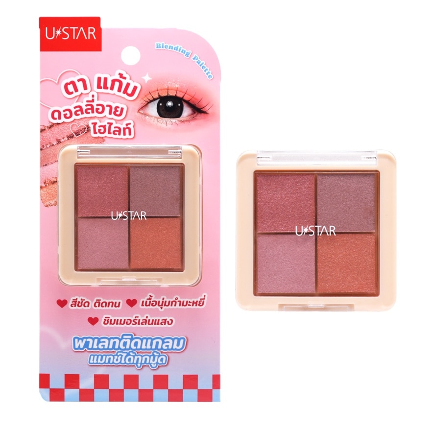 Ustar Blending Palette 4in1 Eyecheek 5g. Pink Coral image