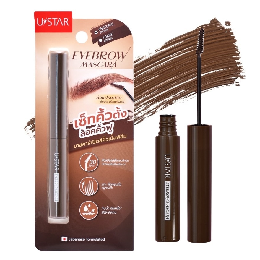 Ustar Eyebrow Mascara 3g. 01 Natural Brown image