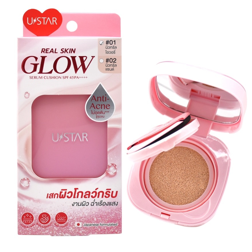 Ustar Real Skin Glow Serum Cushion SPF45 PA++++ 10g. 01 Neutral Ivory image