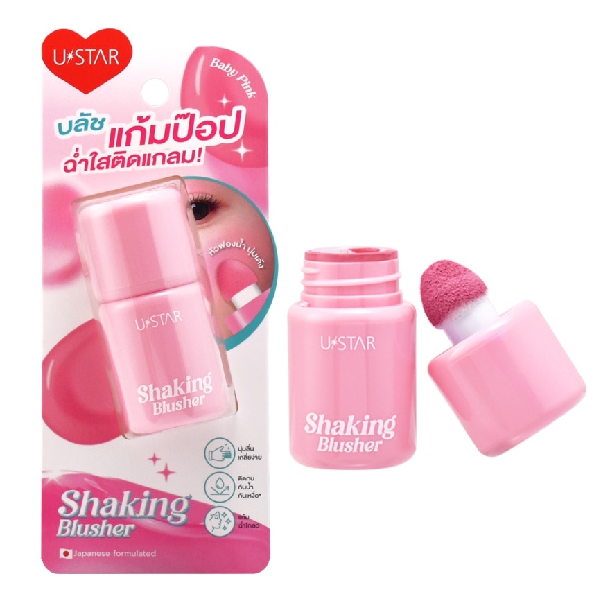 Ustar Shaking Blusher 3in1 6g. Baby Pink image