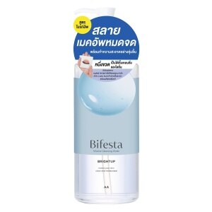 WTCTH-BP_228651-front-prod.jpg