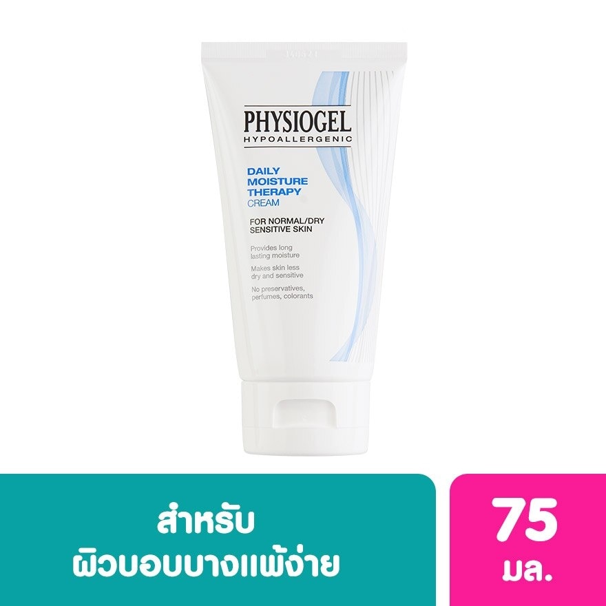 Physiogel Daily Moisture Cream 75ml | Watsons.co.th