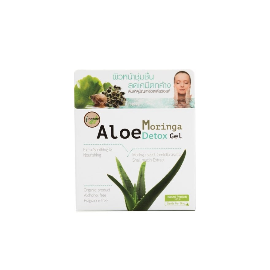 wirkung aloe vera saft Reiner Bio Aloe Vera Saft