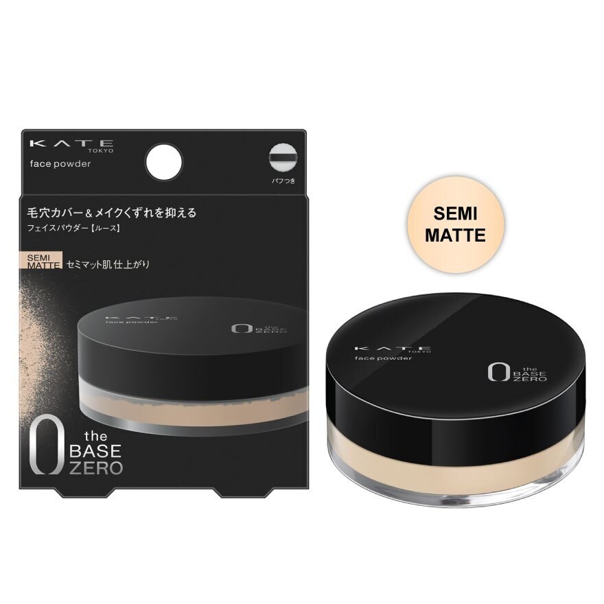 Kate Face Powder Z Semi Matte 6g. Beige | Watsons.co.th