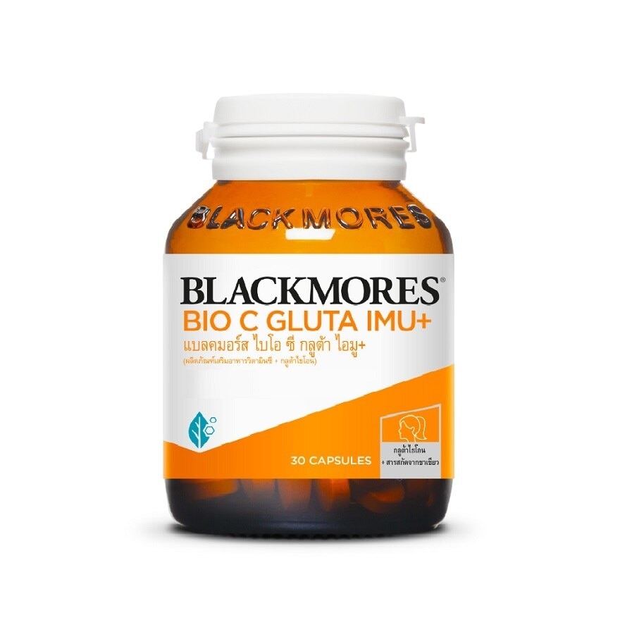 blackmores glutathione ราคา แบลคมอร์ส ไบโอ ซี กลูต้า ไอมู+ 30 แคปซูล ผลิตภัณฑ์เสริมอาหาร