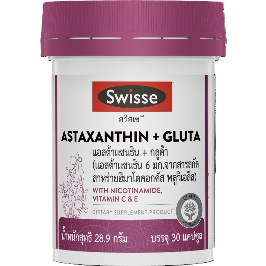 astaxanthin vs glutathione for skin whitening Swisse Astaxanthin + Gluta 30 Capsules (Astaxanthin 6 mg. with Nicotinamide  Vitamin C