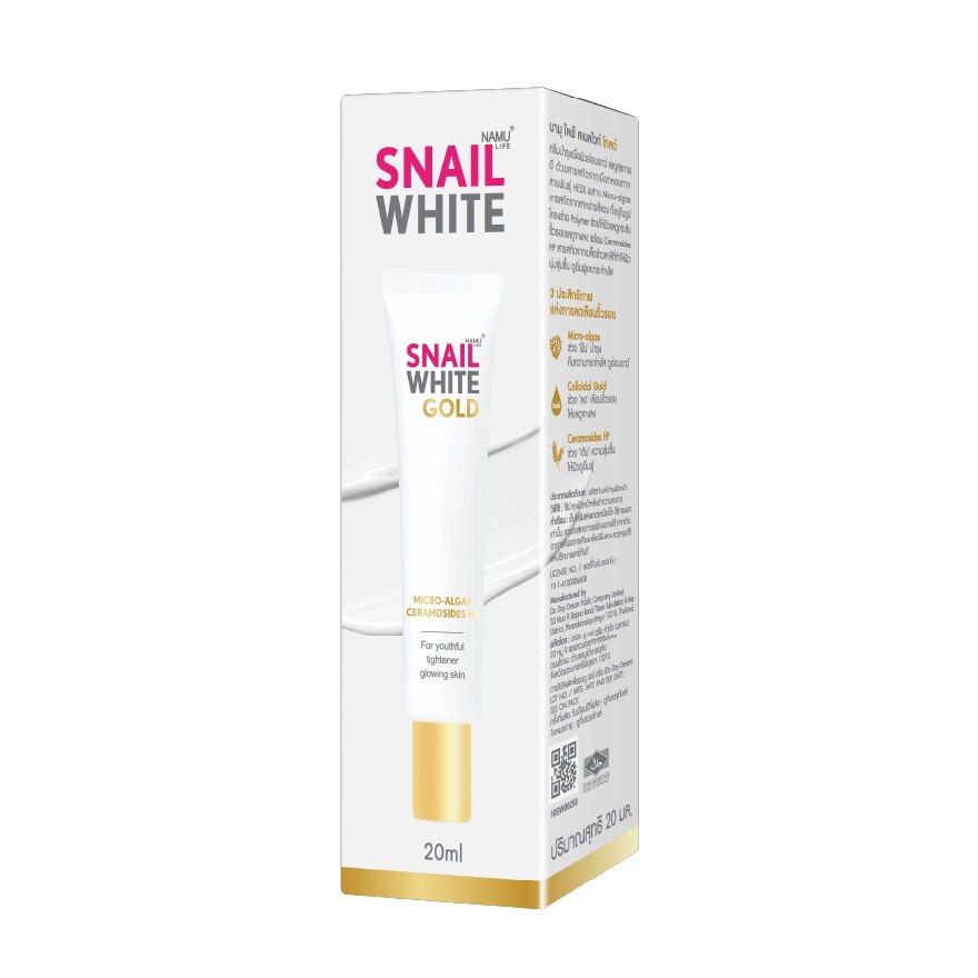 Lot De 2 Crèmes Réparatrices Anti-âge Snail White Gold (Namu Life) 50g - Neuf