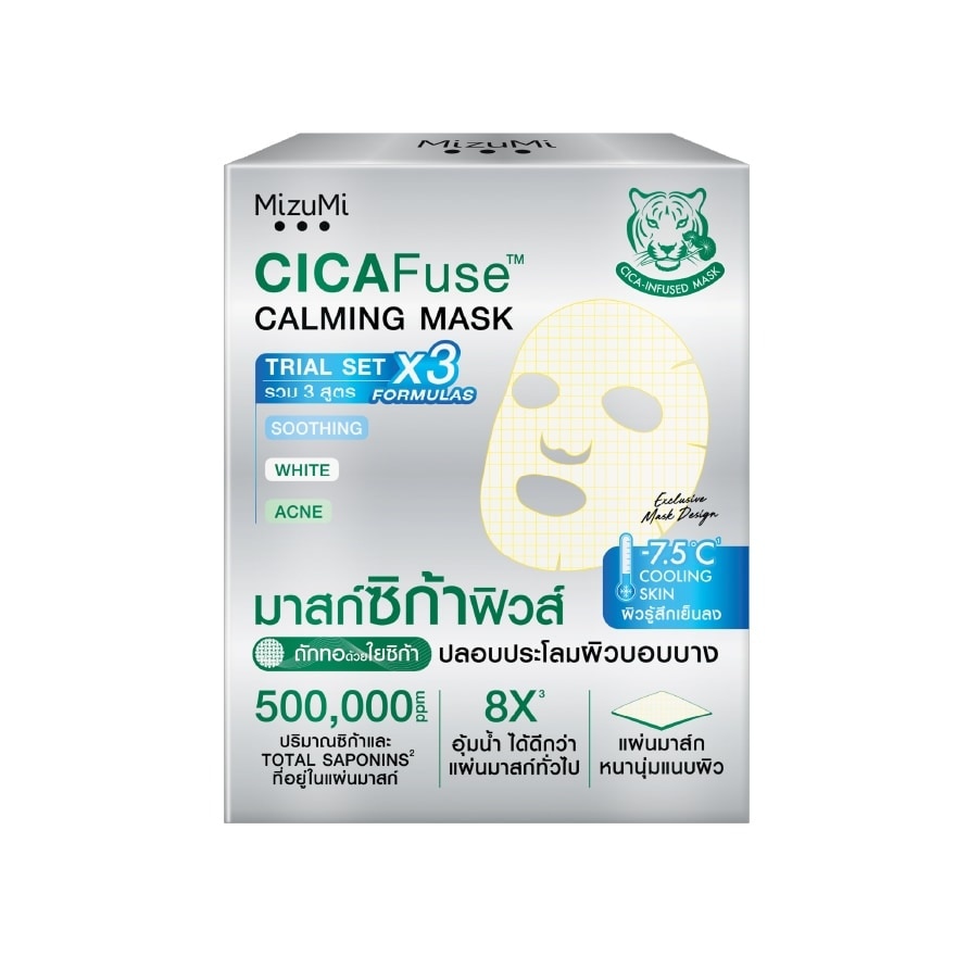 AQUA MOIST CALMING MASK 5箱セット 公式】CAROME.Skin | AQUA MOIST CALMING MASK | アクアモイスト