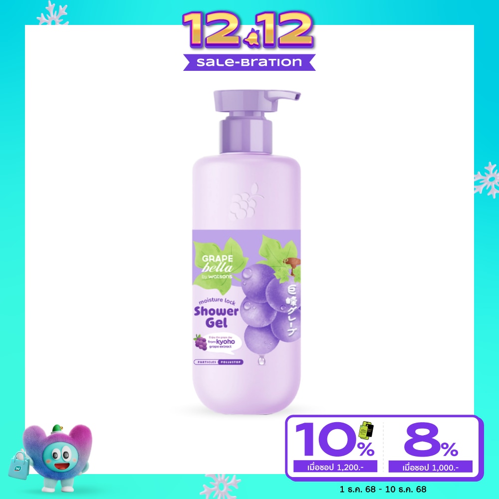 Grape Bella By Watsons Moisture Lock Shower Gel 400ml.