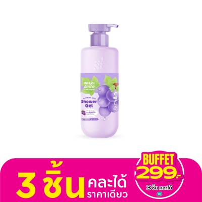 Bella by Watsons เกรพ เบลล่า บาย วัตสัน มอย์เจอร์ ล็อค ชาวเวอร์ เจล 400มล.