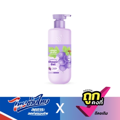 Bella by Watsons - เกรพ เบลล่า บาย วัตสัน มอย์เจอร์ ล็อค ชาวเวอร์ เจล 400มล.